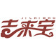 吉来宝旗舰店的LOGO