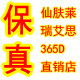 妮媚儿名妆的LOGO