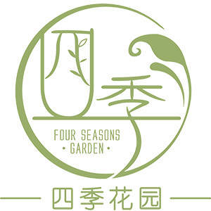 四季花园用品店
