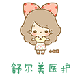 舒尔美医护商城
