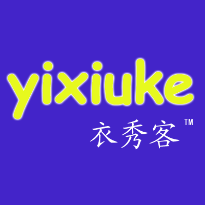 衣秀客