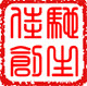 驰生佳创电器专营店的LOGO