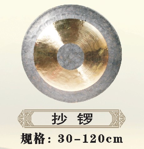 双溪铜锣打击乐器厂的LOGO