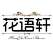 花语轩鲜花速递的LOGO