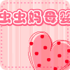 虫虫妈母婴商城的LOGO