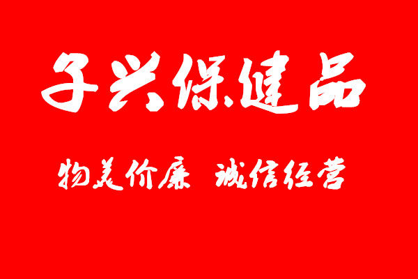 健康逆时针的LOGO