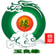 玉良缘翡翠珠宝