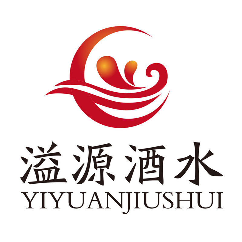 溢源酒水