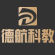 德航科教设备的LOGO