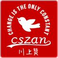 川上赞 CSZAN