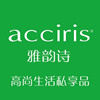 acciris香港雅韵诗的LOGO