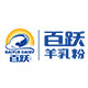 百跃1985母婴旗舰店的LOGO