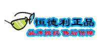恒德利正品眼镜店的LOGO
