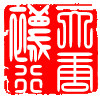 大唐袜行  青年时报推荐店铺