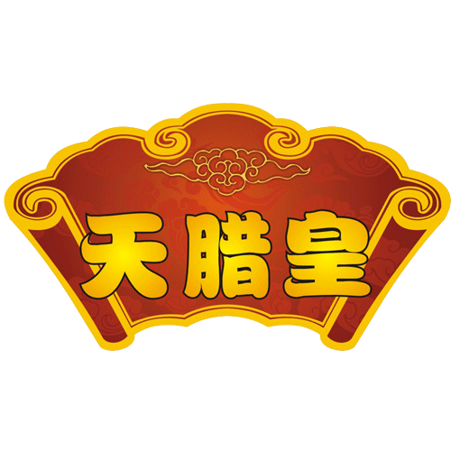 天腊皇食品专营店的LOGO