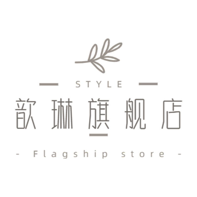 歆琳旗舰店的LOGO