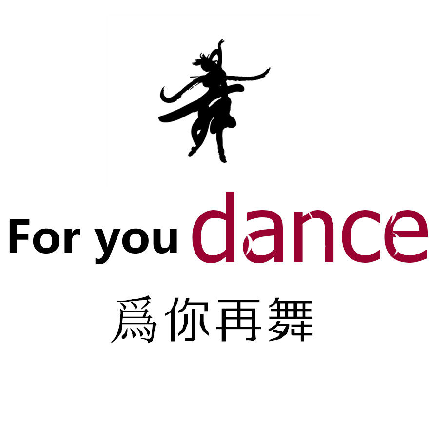 时尚舞鞋定制店
