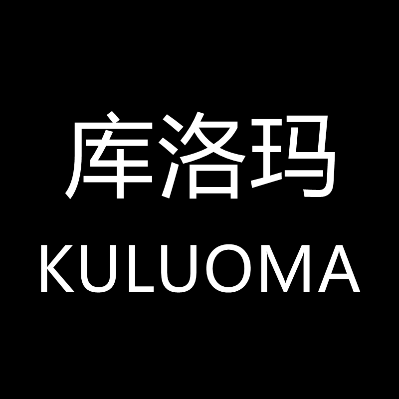 库洛玛旗舰店