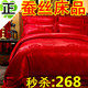 品牌家纺折扣店168的LOGO