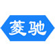 菱驰灯饰