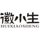 徽小生旗舰店的LOGO