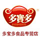 多宝多食品专营店的LOGO