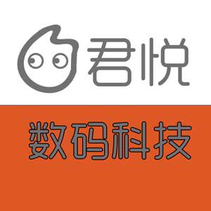 中国君悦数码科技