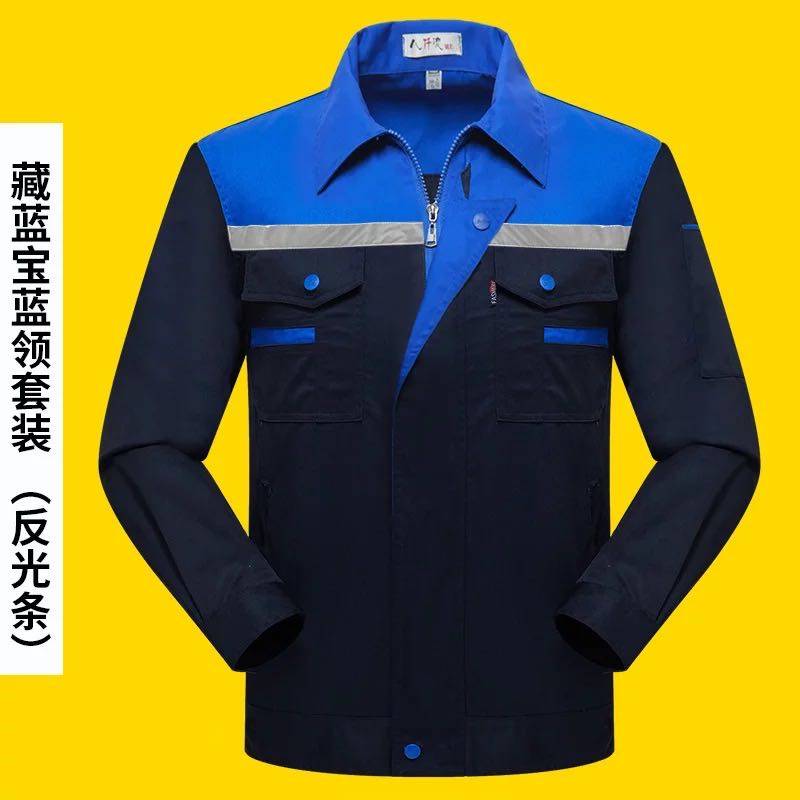 冰峰工装工厂店