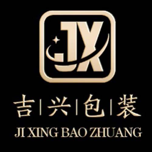 吉兴包装