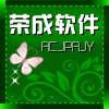 荣成至尊版软件玲珑工作室的LOGO