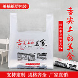 美楠纸塑包装