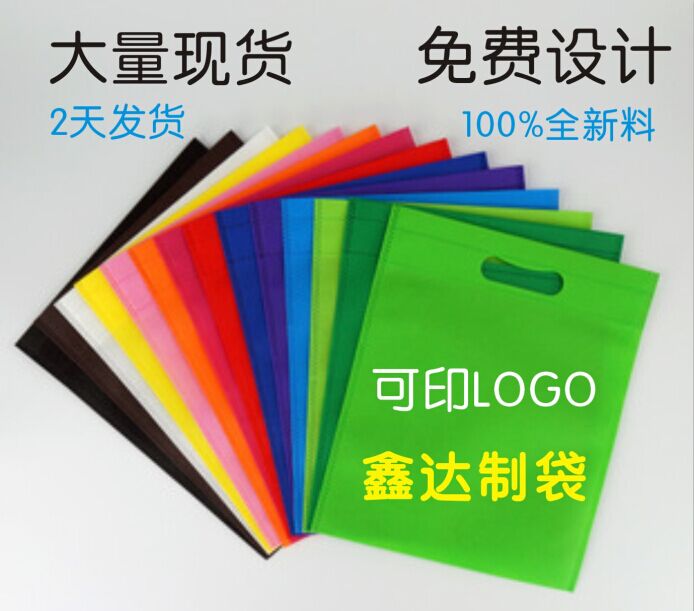 鑫达制袋厂