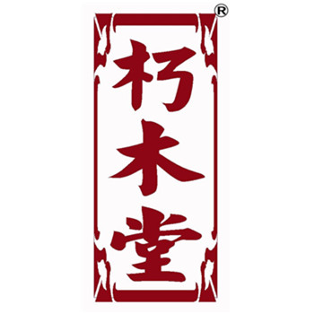 朽木堂宣纸