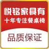 苏州悦铭家具有限公司