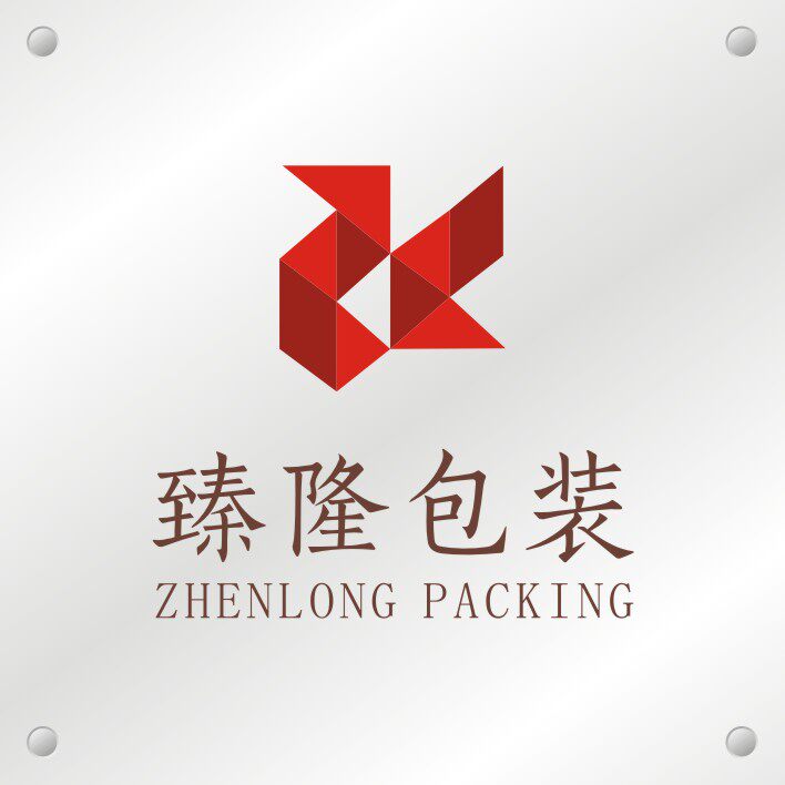 广州臻隆包装有限公司