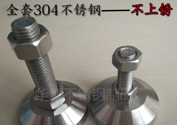 华球不锈钢制品厂的LOGO