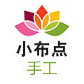 小布点手工