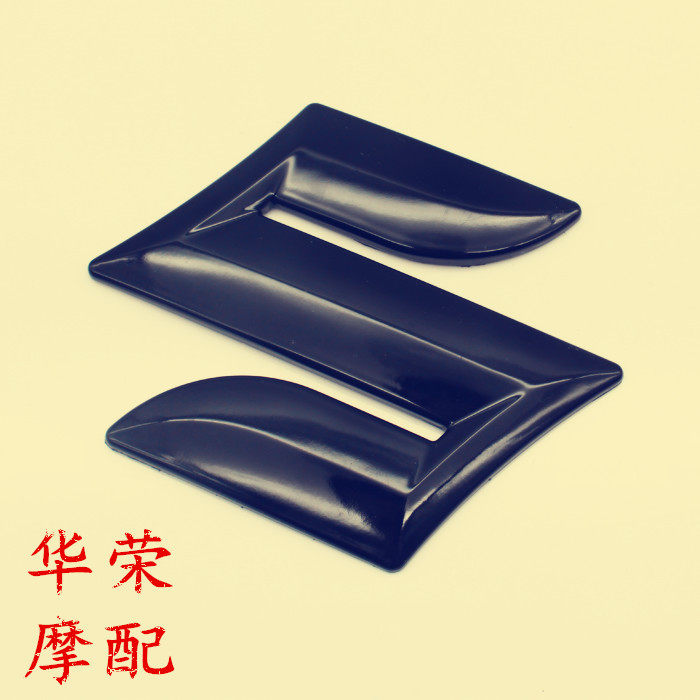 华荣摩配