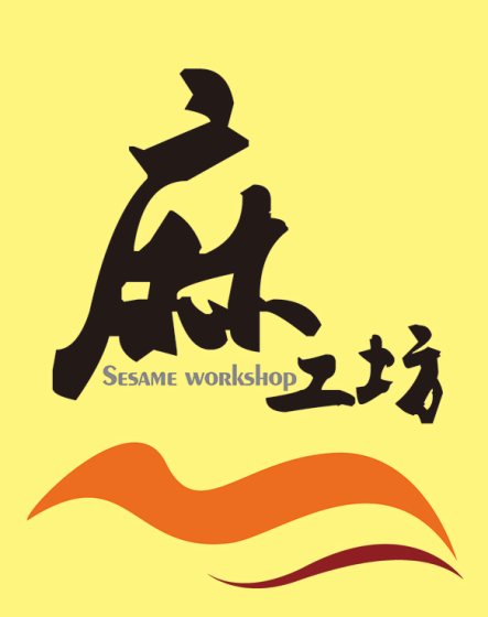 麻工坊亚麻制品