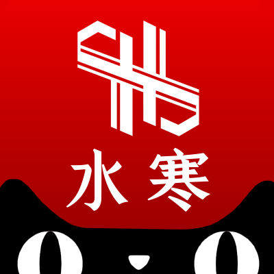 水寒车品专营店的LOGO