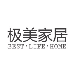 极美家居软装整合馆