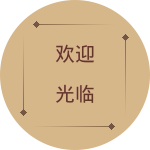 阳阳家精品屋