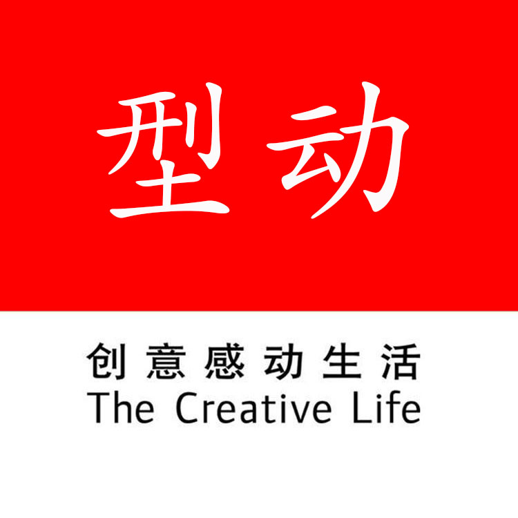 型动商城