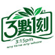 3点1刻旗舰店的LOGO