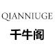 偶遇麦子家