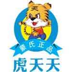 虎天天蒙氏正品的LOGO