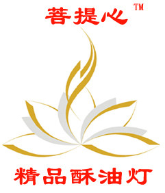 普光酥油灯的LOGO