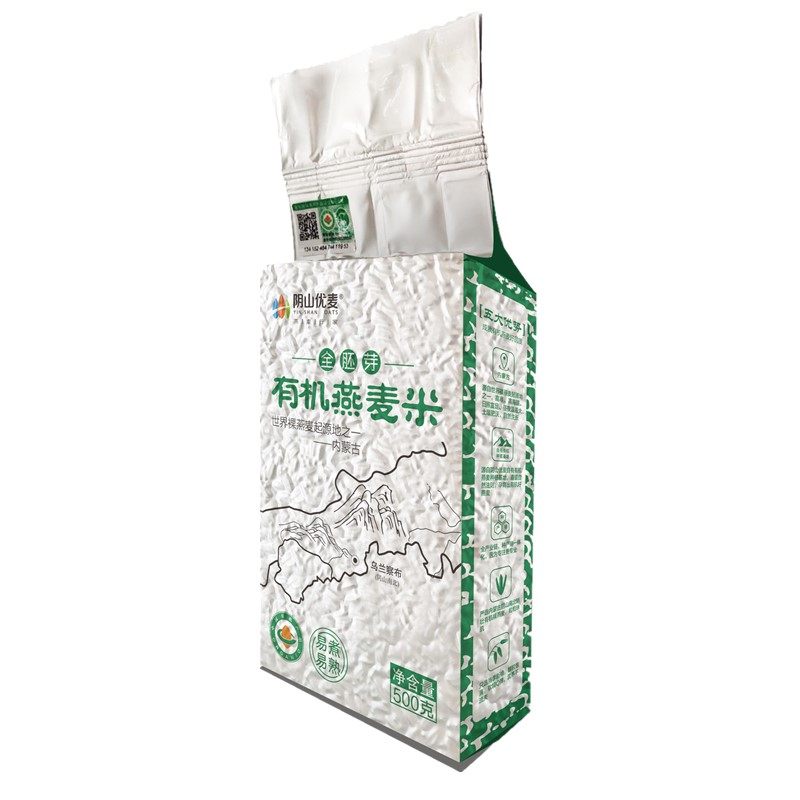 内蒙古营养膳食坊的LOGO