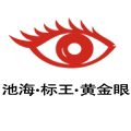 池海旗舰店的LOGO