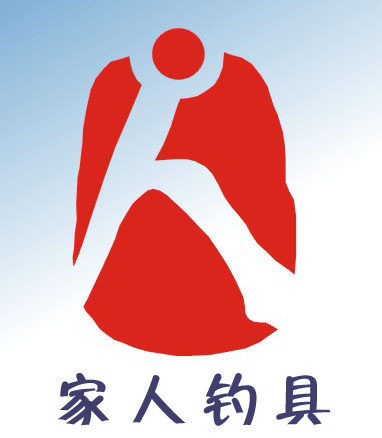 家人钓具